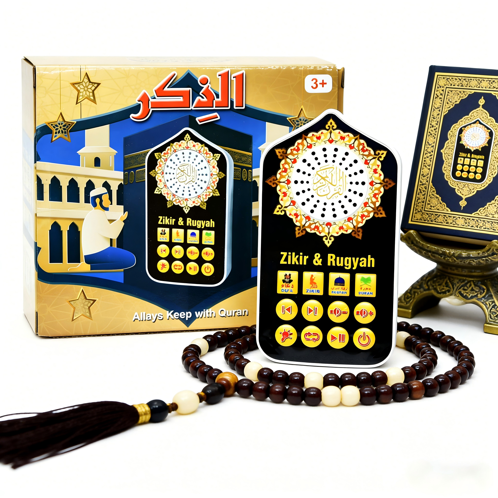 Candle Making Supplies Uk - Small Islamic Gifts Muslim Prayer Speaker