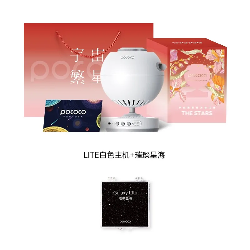 POCOCO Galaxy Projector Galaxy – Candle Making Supplies Uk recenzja i cena