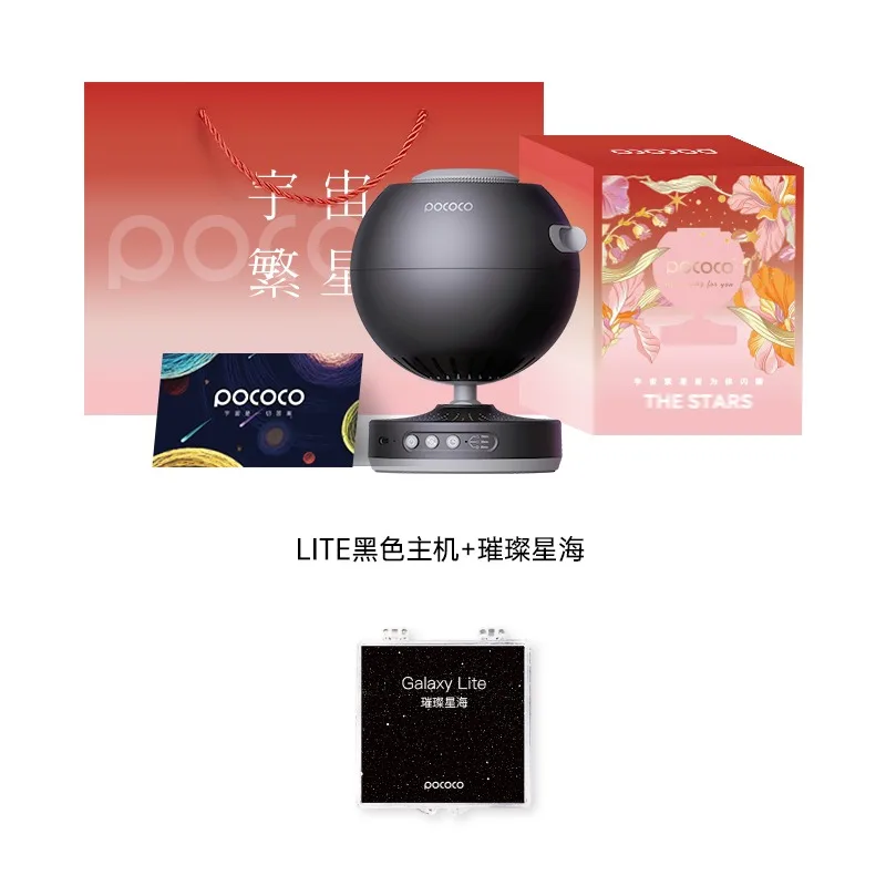 POCOCO Galaxy Projector Galaxy – Candle Making Supplies Uk recenzja i cena