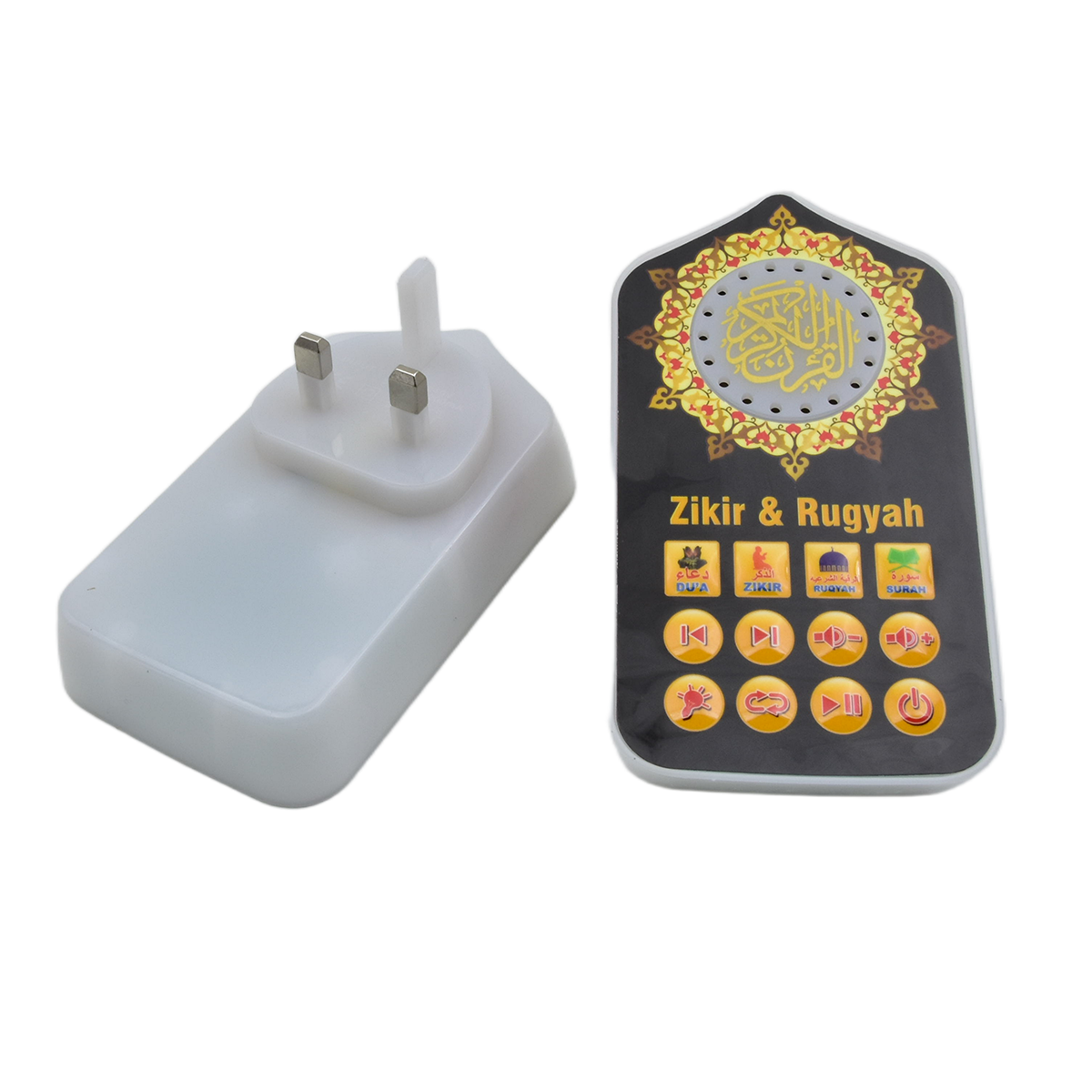 Small Islamic Gifts Muslim Pra – Candle Making Supplies Uk recenzja i cena