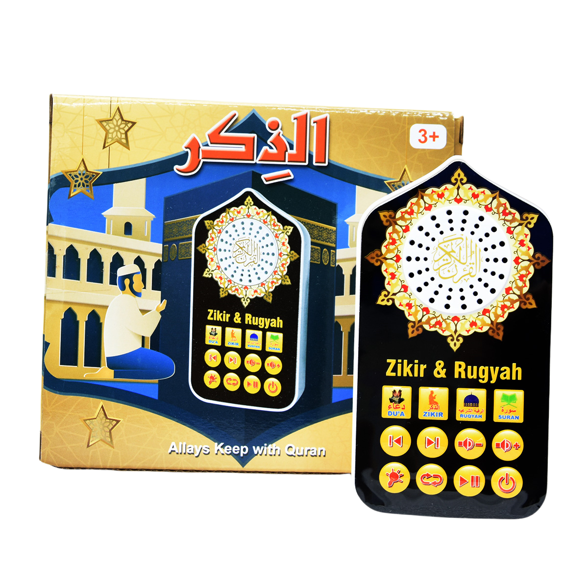 Small Islamic Gifts Muslim Pra – Candle Making Supplies Uk recenzja i cena
