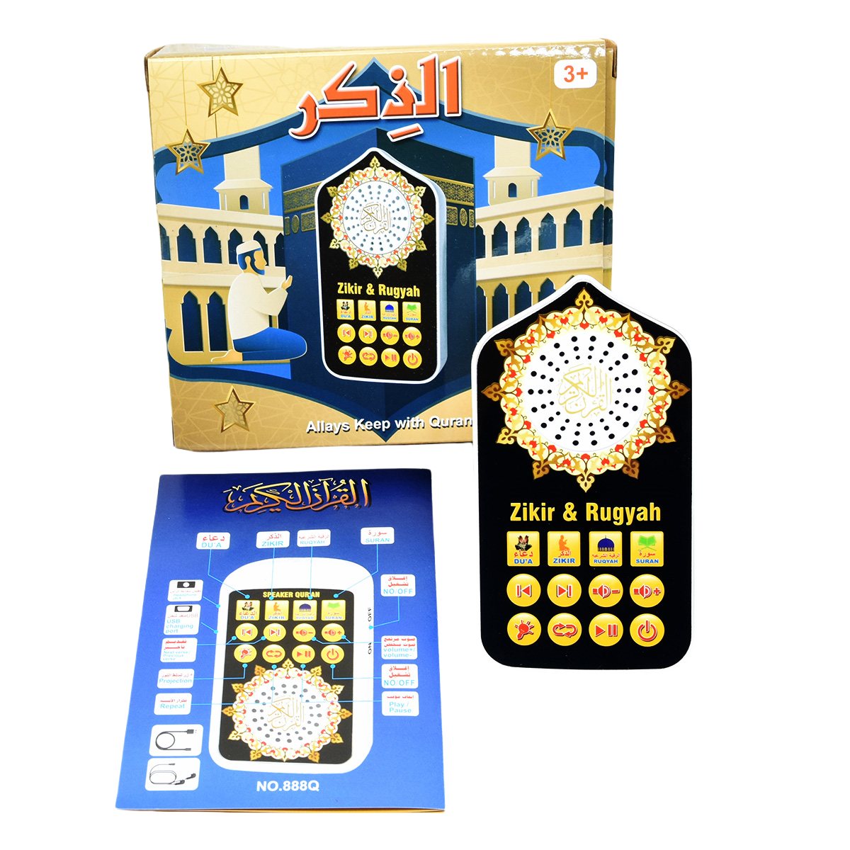 Small Islamic Gifts Muslim Pra – Candle Making Supplies Uk recenzja i cena